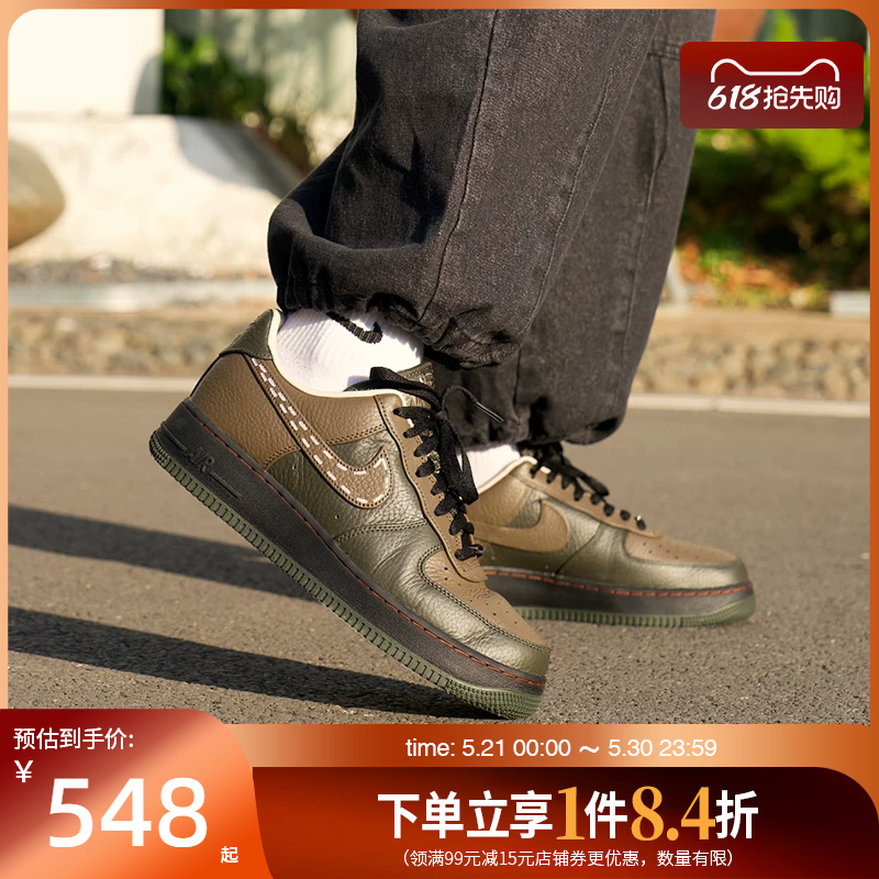 Shengshi Changyun Nike Men's Shoes Af1 Air Force One Sports Shoes Casual Shoes Sneakers Iq1122-320 Shengshi Changyun Nike Men's Shoes Af1 Air Force One Sports Shoes Casual Shoes Sneakers Iq1122-320