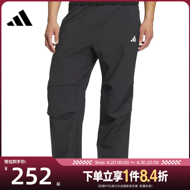 Shengshi Changyun Adidas Men's Woven Sports Casual Pants Kf2484
