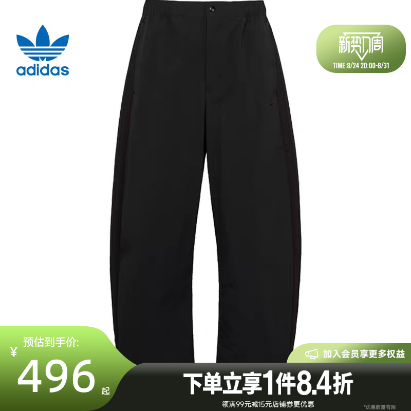 Adidas Originals Autumn Men's Sports Casual Pants Le9700