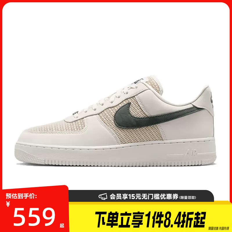 Shengshi Changyun Nike Summer Men's Shoes Af1 Air Force One Sports Casual Shoes Sneakers Ii9807-002 Shengshi Changyun Nike Summer Men's Shoes Af1 Air Force One Sports Casual Shoes Sneakers Ii9807-002