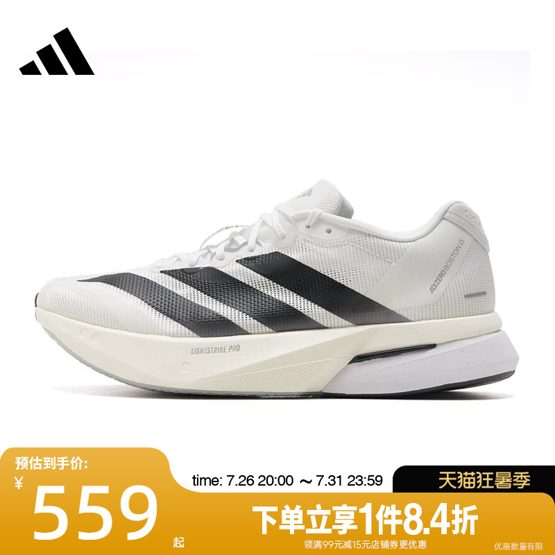Adidas Official Website Men's Shoes Adizero Boston 13 Sports Shoes Training Running Shoes Js4939