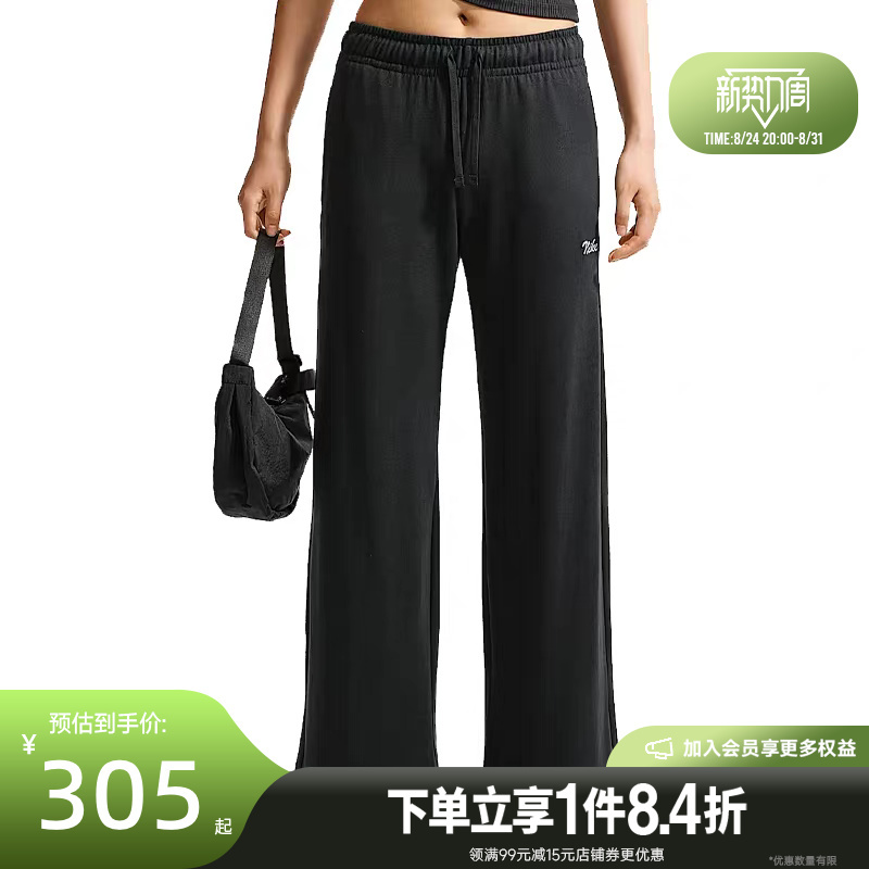 Shengshi Changyun Nike Summer Women's Sports Casual Pants Iw1386-010