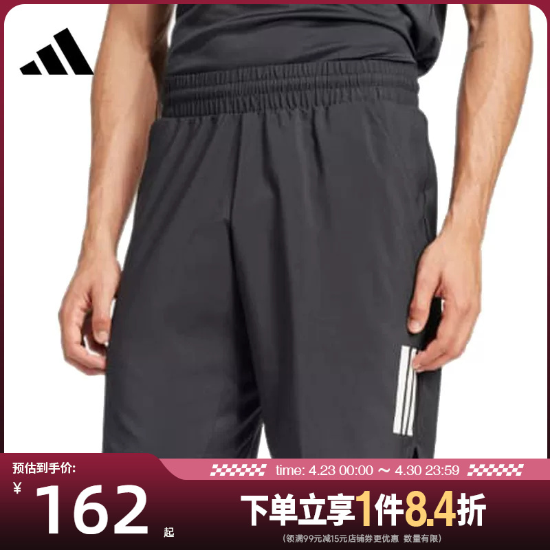 Shengshi Changyun Adidas Adidas Summer Men's Woven Shorts Tennis Sports Casual Shorts Jg3589