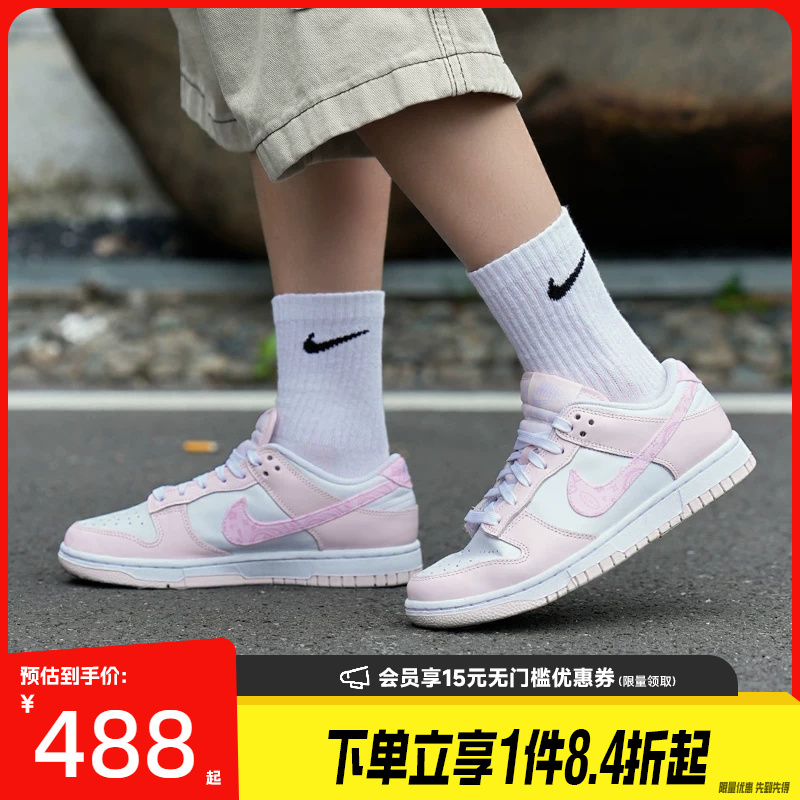 Shengshi Changyun Nike Summer Women's Shoes Dunk Sports Shoes Casual Shoes Sneakers Fd1449-100