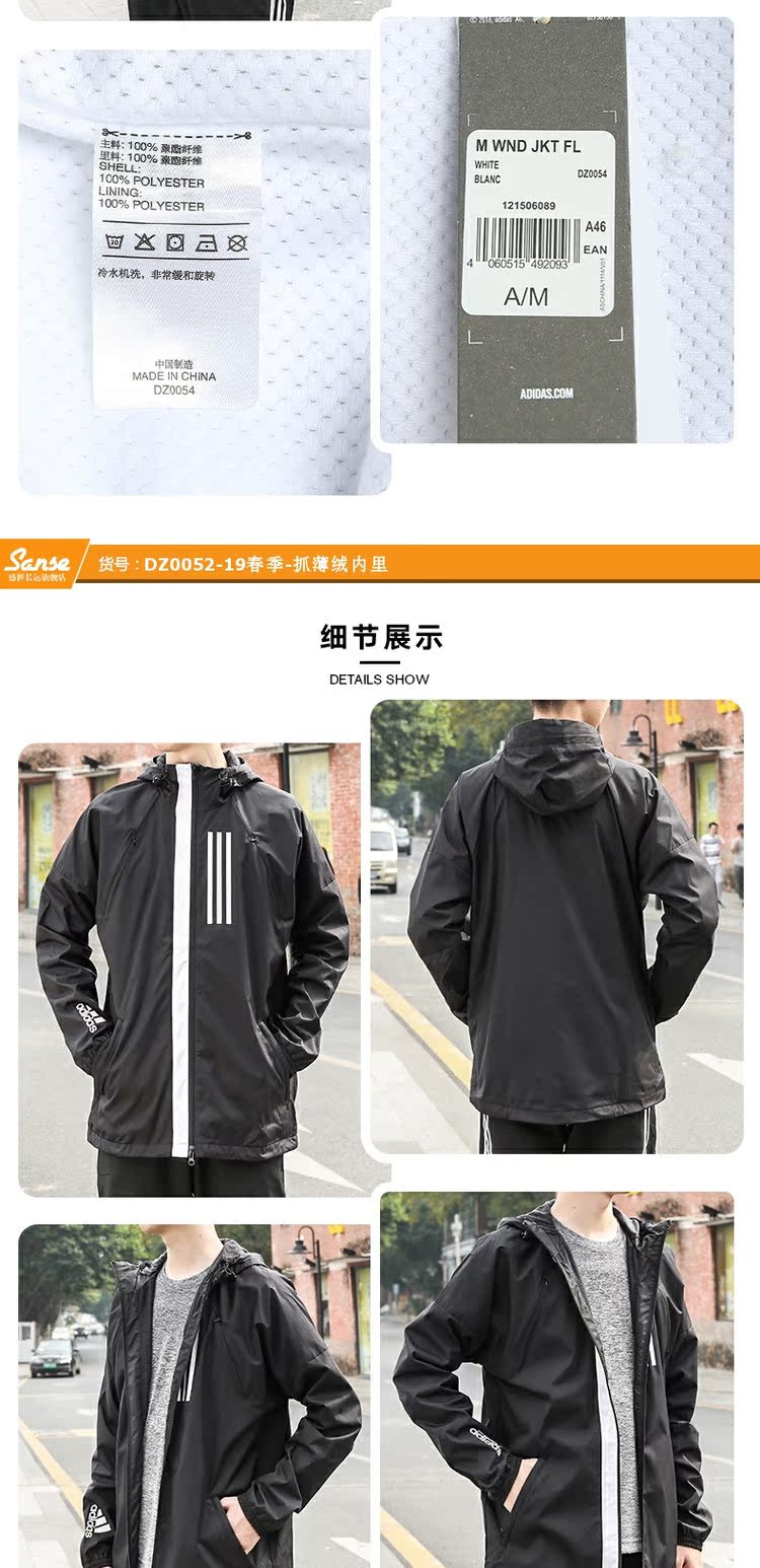 Áo khoác thể thao Adidas Adidas 19 mùa hè cho nam - Áo khoác thể thao / áo khoác áo khoác adidas neo