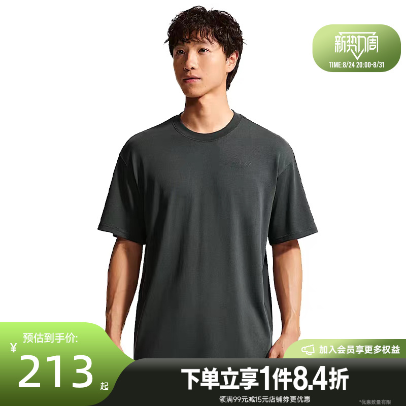 Shengshi Changyun Nike Summer Men's Sports Casual Short-Sleeved T-Shirt Ix4987-060 Shengshi Changyun Nike Summer Men's Sports Casual Short-Sleeved T-Shirt Ix4987-060