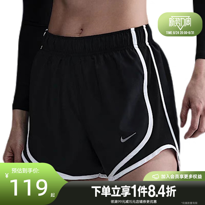 Nike Summer Women's Sports Casual Shorts Hm6097-010