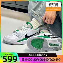 Nike Nike spring big children's shoes AIR JORDAN LEGACY 312 sports basketball shoes FN3407-101