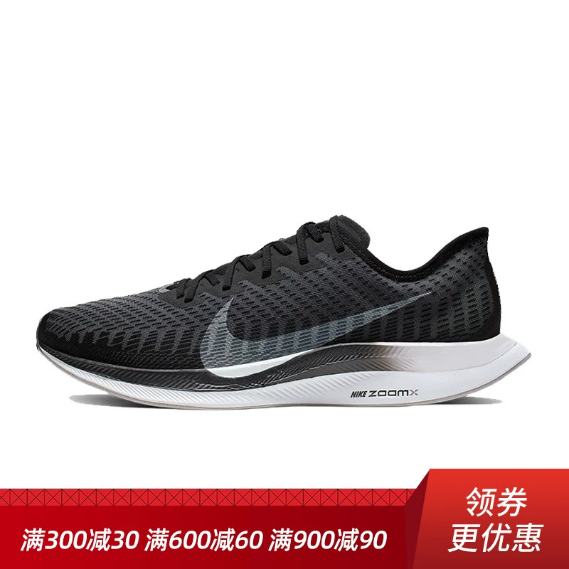 NIKE Nike Spring 2020 giày nam thể thao ZOOM mới dành cho nam AT2863-001 - Giày chạy bộ