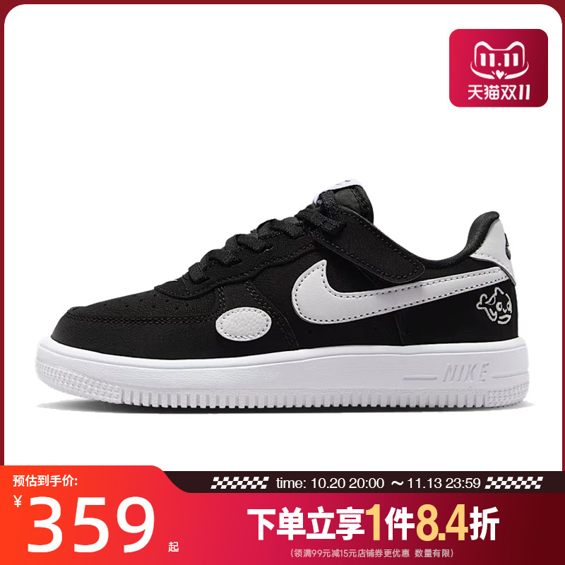 Nike Af1 Air Force 1 Children's Summer Sneakers Ir1301-001