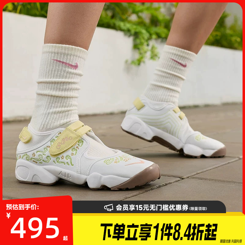 Nike Summer Women's Shoes Air Rift Br Sports Shoes Casual Shoes Ir8208-181 Nike Summer Women's Shoes Air Rift Br Sports Shoes Casual Shoes Ir8208-181