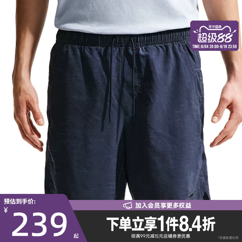 Nike Summer Men's Sports Casual Shorts If2814-451 Nike Summer Men's Sports Casual Shorts If2814-451