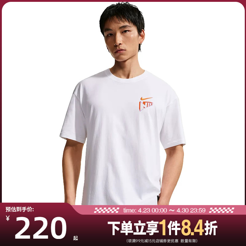 Shengshi Changyun Nike Summer Men's Basketball Sports Casual Short-Sleeved T-Shirt Ir6282-100