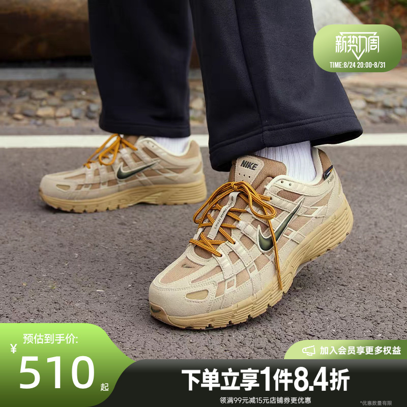 Nike P-6000 Men's Autumn Sneakers, Training Shoes, Running Shoes Ih0946-202