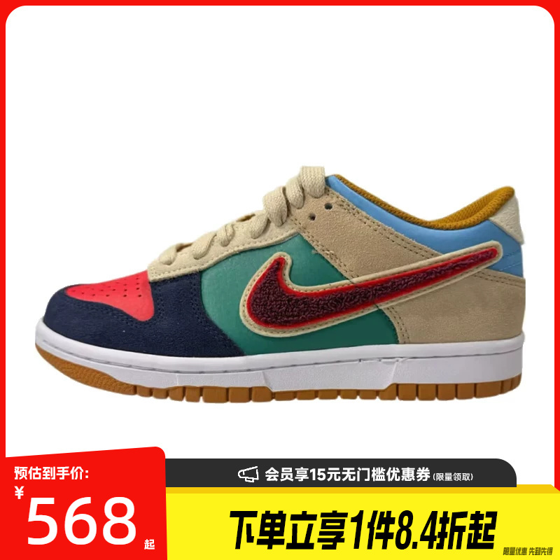Nike Summer Big Kids' Shoes Dunk Sports Shoes Casual Shoes Sneakers Iv6203-410