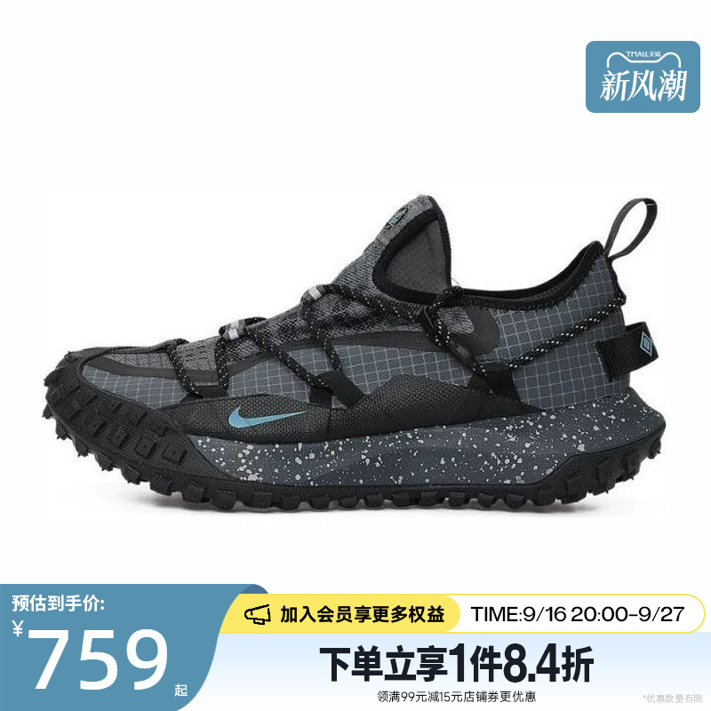 Shengshi Changyun Nike Men's Shoes Acg Mountain Fly Outdoor Sports Running Shoes Ib7328-002 Shengshi Changyun Nike Men's Shoes Acg Mountain Fly Outdoor Sports Running Shoes Ib7328-002