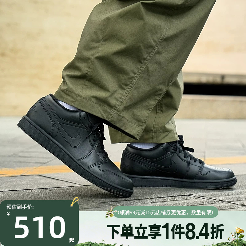 Shengshi Changyun Nike Spring Men's Shoes Aj1 Sports Casual Shoes Basketball Shoes 553558-093