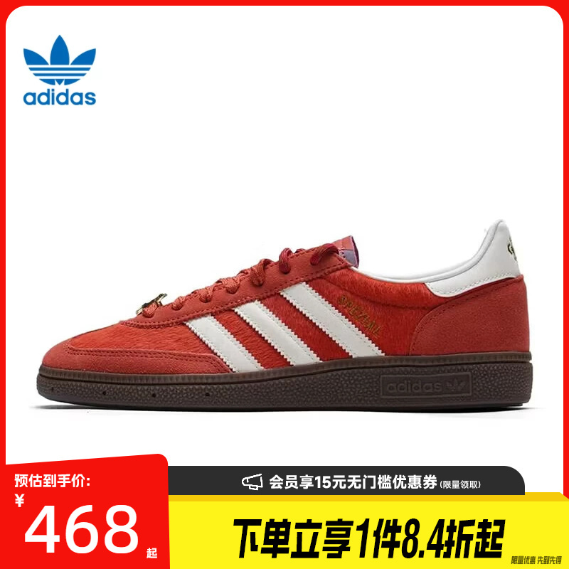 Adidas Originals Spring Men's and Women's Handball Spezial Sports Casual Shoes Kj6299