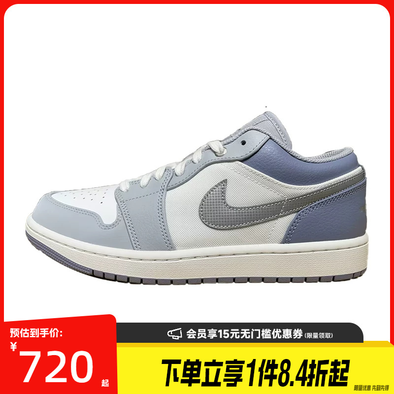 Shengshi Changyun Nike Summer Men's Shoes Air Jordan 1 Sports Casual Basketball Shoes Ix5003-101 Shengshi Changyun Nike Summer Men's Shoes Air Jordan 1 Sports Casual Basketball Shoes Ix5003-101