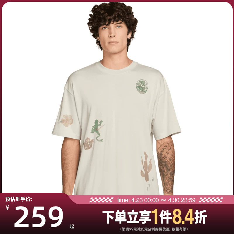 Shengshi Changyun Nike Summer Men's Sports Casual Short-Sleeved T-Shirt Ii3730-030