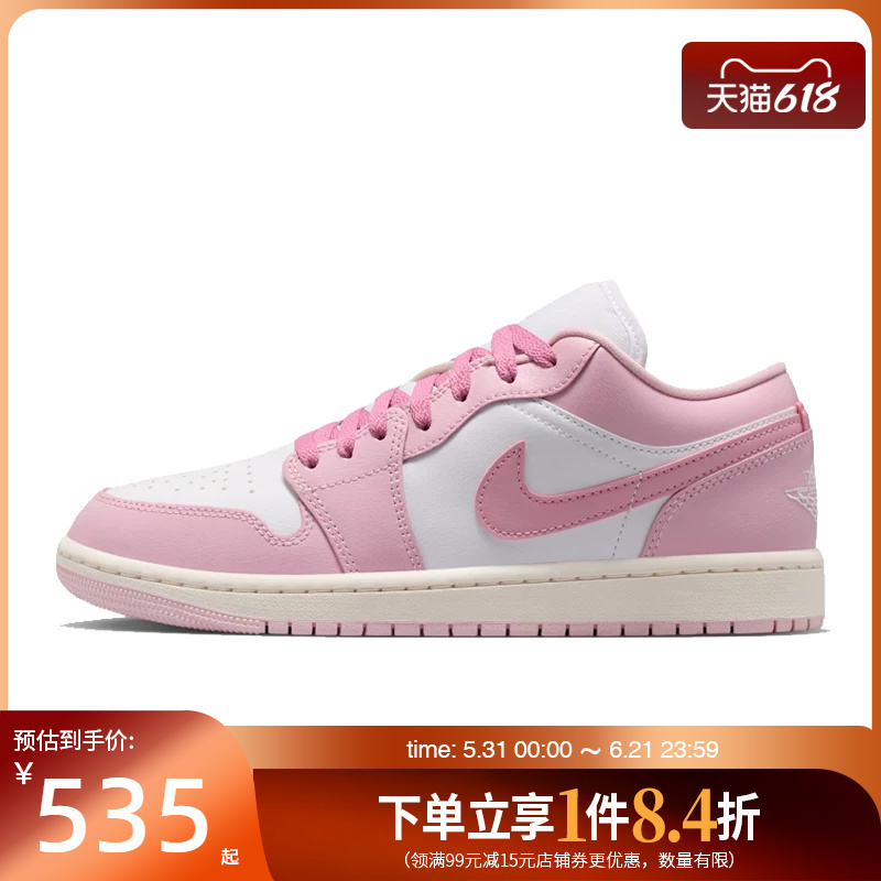 Nike Summer Women's Shoes Air Jordan 1 Sports Casual Basketball Shoes Dc0774-607
