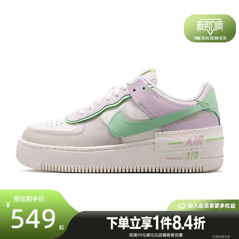 Nike Summer Women's Shoes Af1 Air Force One Sports Casual Shoes Sneakers Dz1847-116