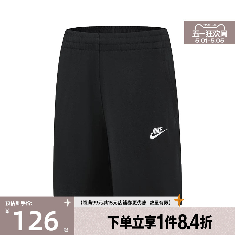 Nike Summer Boys' Sports Casual Shorts Fz5512-010
