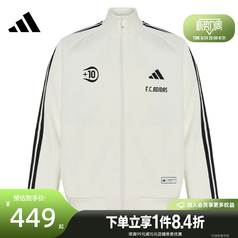 Shengshi Changyun Adidas Adidas Autum Men's Sports Casual Jacket Kx2853 Shengshi Changyun Adidas Adidas Autum Men's Sports Casual Jacket Kx2853
