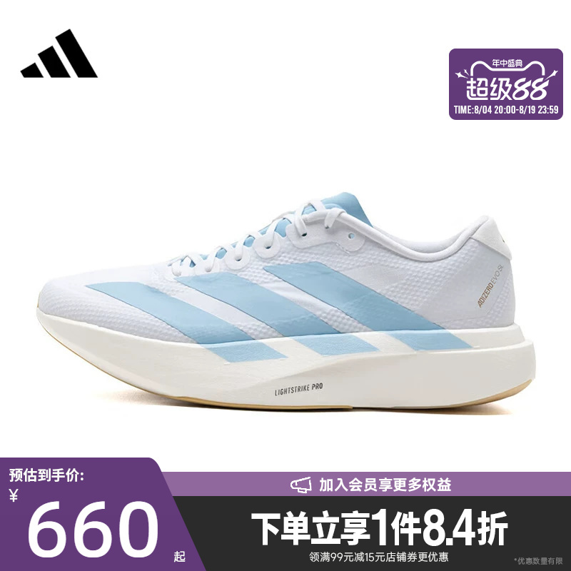 Adidas Summer Men's Shoes Adizero Evo Sl Woven Sports Running Shoes Jq4527