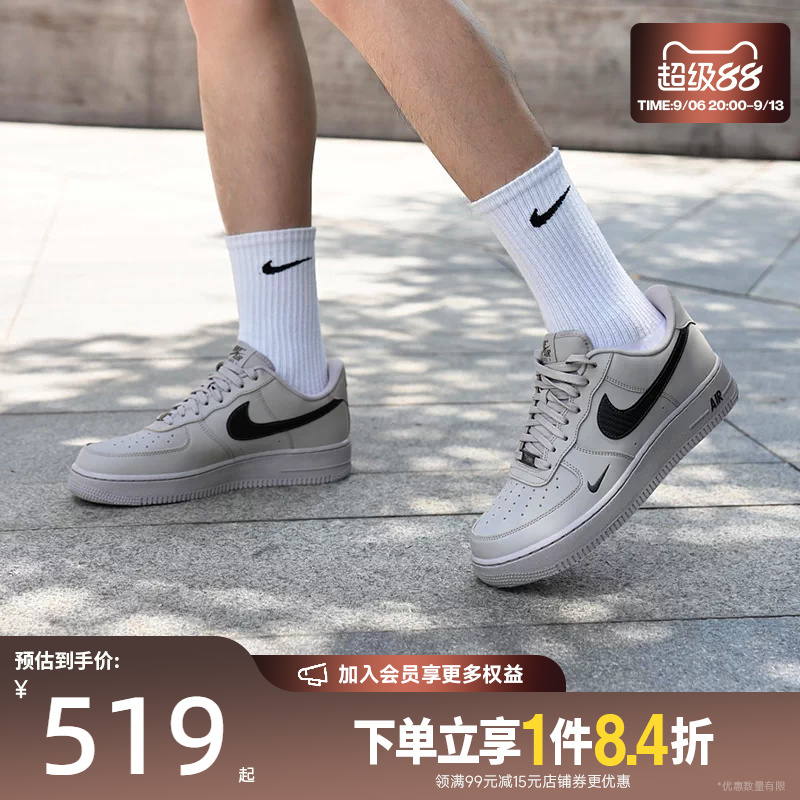 Nike Af1 Air Force 1 Men's Summer Sneakers Casual Shoes Iv5732-002