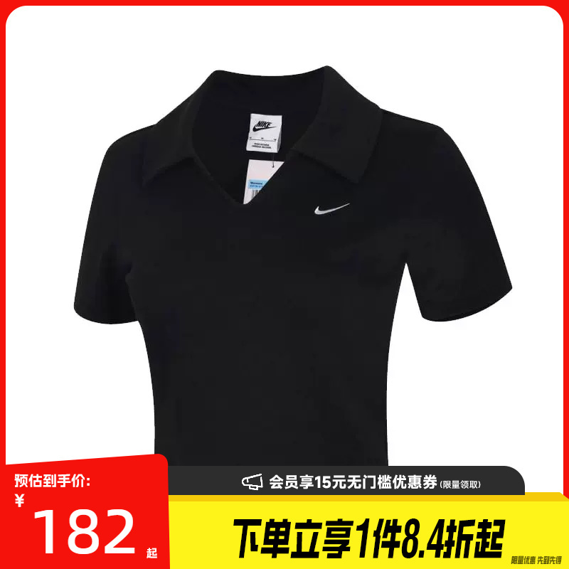 Shengshi Changyun Nike Summer Women's Sports Casual Short-Sleeved T-Shirt Polo Shirt Io2730-010 Shengshi Changyun Nike Summer Women's Sports Casual Short-Sleeved T-Shirt Polo Shirt Io2730-010