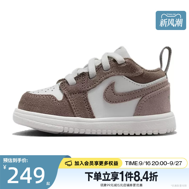 Nike Summer Baby and Toddler Shoes Air Jordan 1 Sports Casual Basketball Shoes Dr9747-026