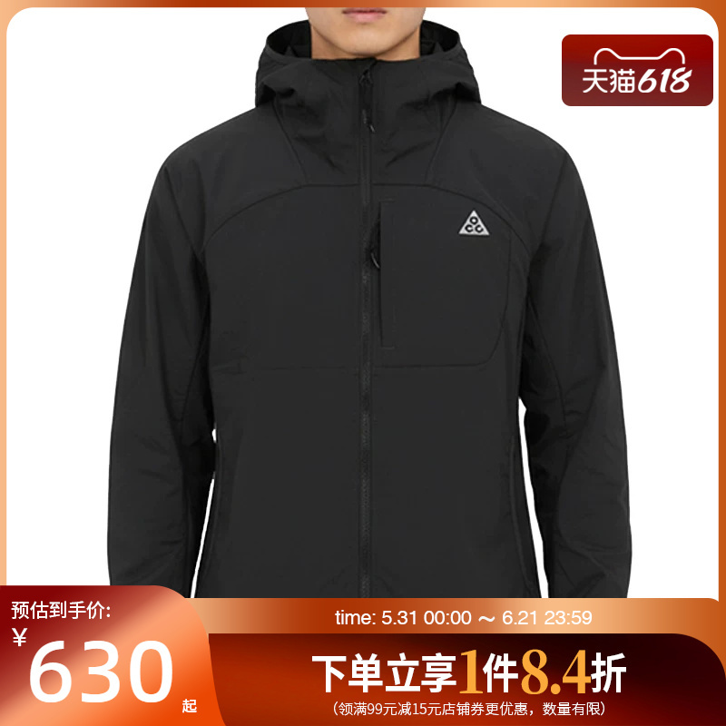 Nike Summer Men's Acg Outdoor Sports Casual Jacket If0960-010