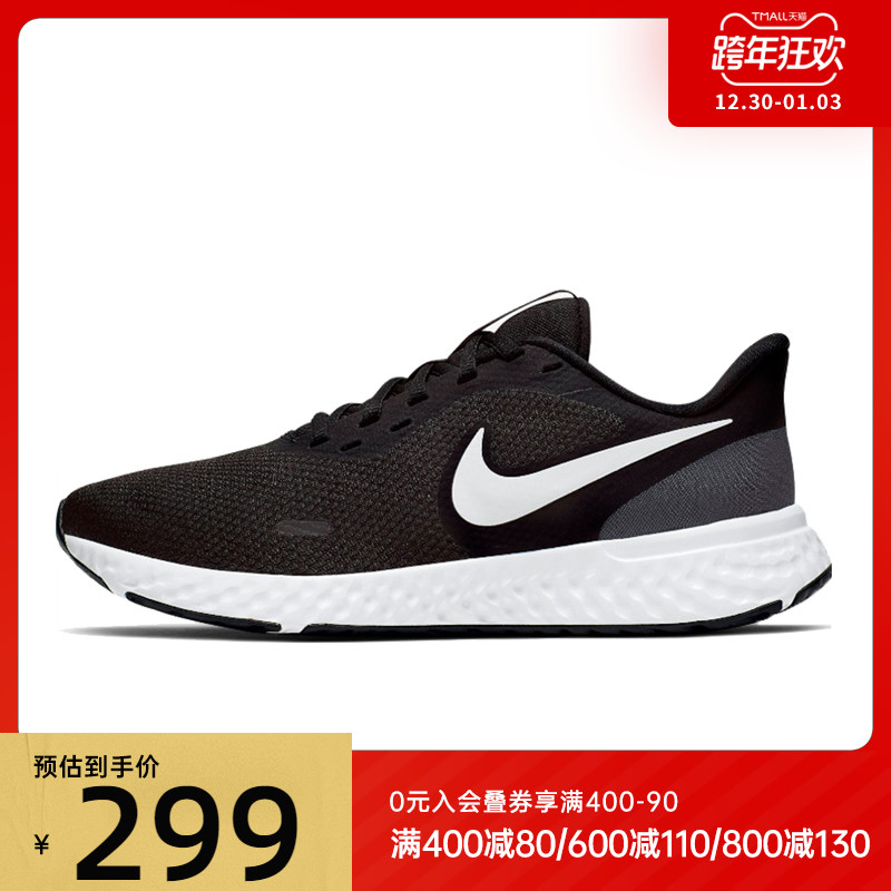 nike nike Women's Shoes REVOLUTION 5 Sneakers Running Shoes BQ3207-104