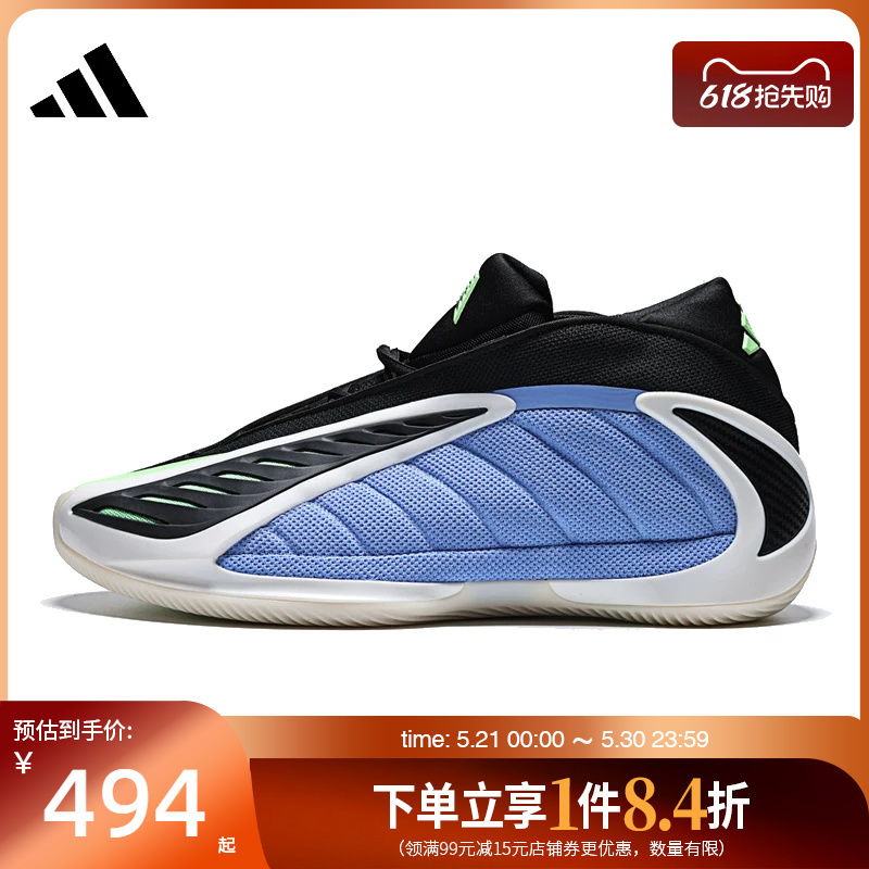 Adidas Men's and Women's Shoes, Edwards 2Nd Generation Sports Shoes, On-Court Basketball Shoes, Jr4359 Adidas Men's and Women's Shoes, Edwards 2Nd Generation Sports Shoes, On-Court Basketball Shoes, Jr4359
