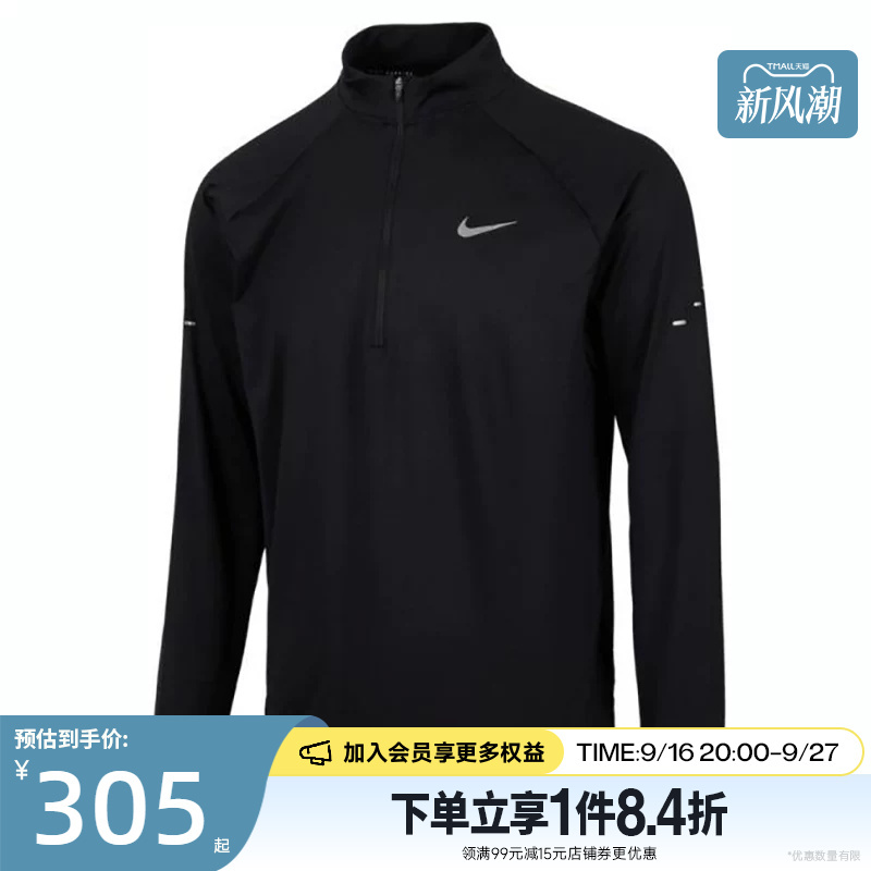 Nike Spring Men's Running Sports Casual Long Sleeve T-Shirt Hv2181-010