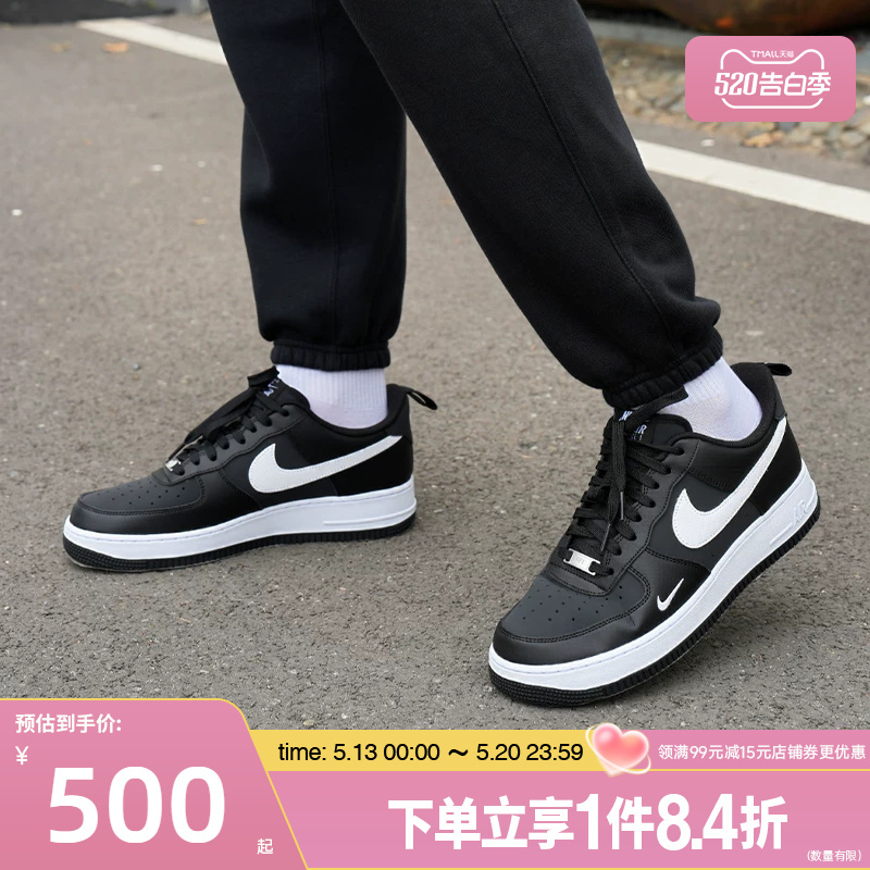 Nike Summer Men's Shoes Af1 Air Force One Sports Casual Shoes Sneakers Ir5599-001 Nike Summer Men's Shoes Af1 Air Force One Sports Casual Shoes Sneakers Ir5599-001