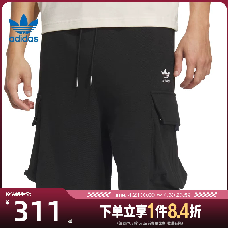 Shengshi Changyun Adidas Adidas Trefoil Summer Men's Sports Casual Shorts Kd0943