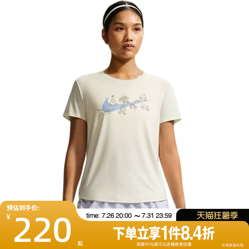 Shengshi Changyun Nike Summer Women's Sports Casual Short-Sleeved T-Shirt Iw1389-133