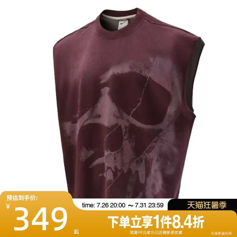 Shengshi Changyun Nike Autumn Men's Basketball Sports Casual Sleeveless T-Shirt Vest Im5203-652