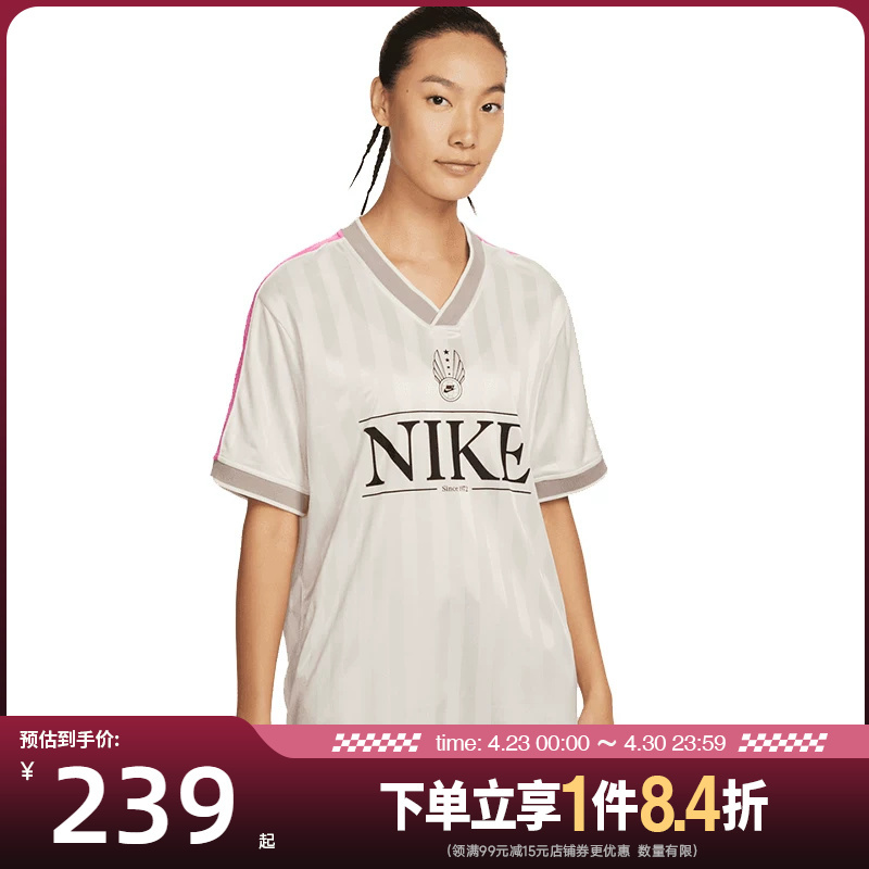 Shengshi Changyun Nike Summer Women's Sports Casual Short-Sleeved T-Shirt Ih8505-133