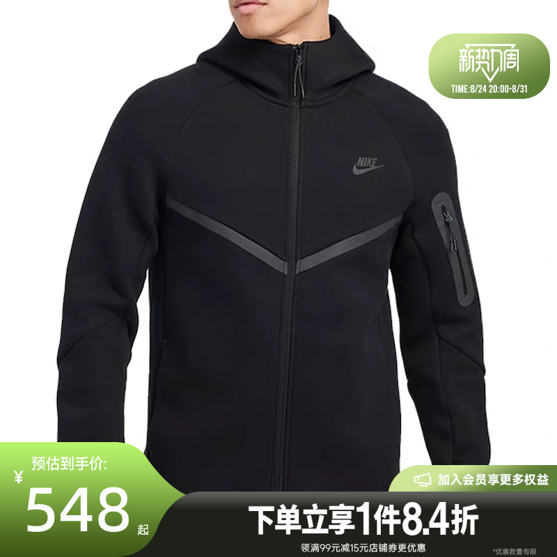 Shengshi Changyun Nike Spring Men's Sports Casual Jacket Hv0950-010