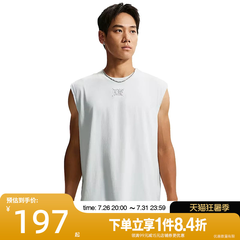 Shengshi Changyun Nike Autumn Men's Sports Casual Sleeveless T-Shirt Vest Im3820-101