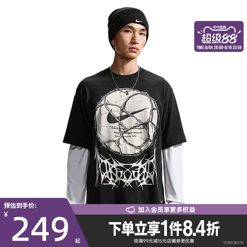 Shengshi Changyun Nike Autumn Men's Sports Casual Round Neck Short Sleeve T-Shirt Iq5865-010 Shengshi Changyun Nike Autumn Men's Sports Casual Round Neck Short Sleeve T-Shirt Iq5865-010