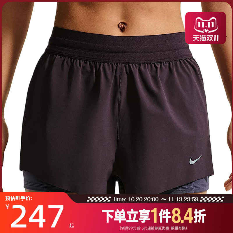Shengshi Changyun Nike Summer Women's Running Sports Casual Shorts Ir7594-651 Shengshi Changyun Nike Summer Women's Running Sports Casual Shorts Ir7594-651