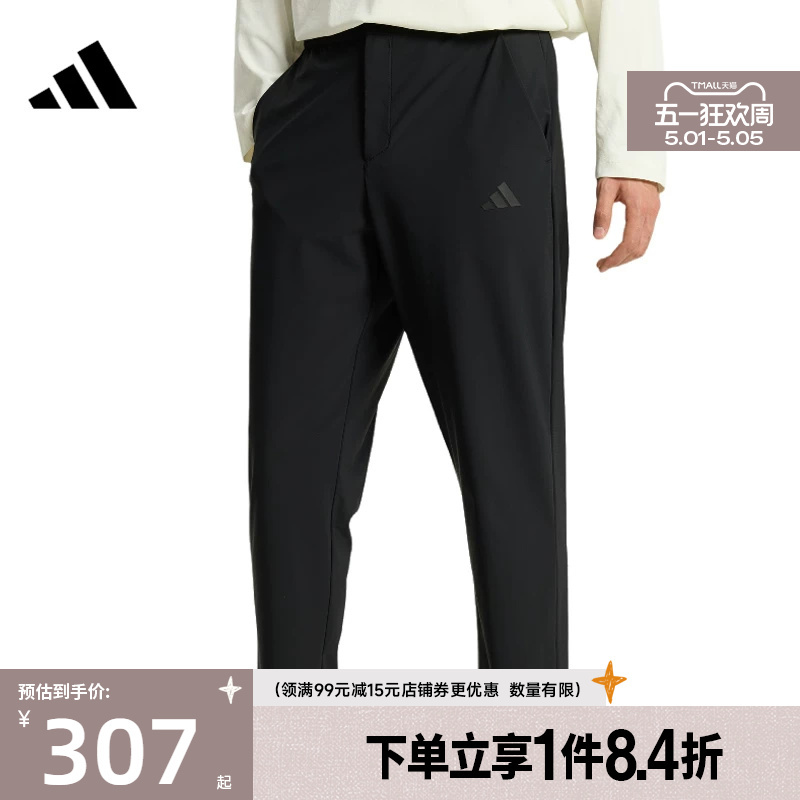 Shengshi Changyun Adidas Adidas Summer Men's Sports Casual Pants Kw4774