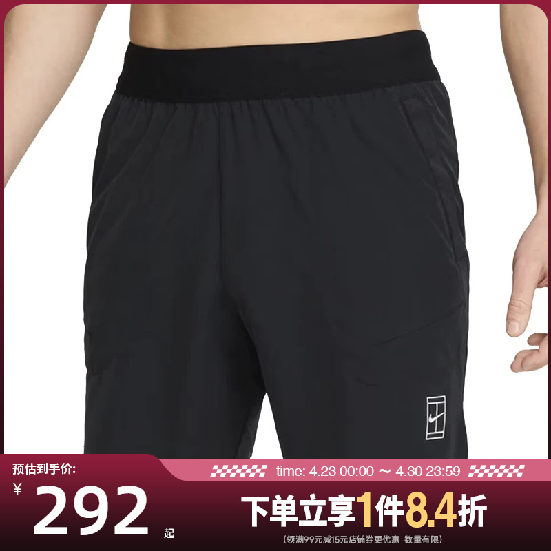 Nike Summer Men's Tennis Sports Casual Shorts Fz6914-010