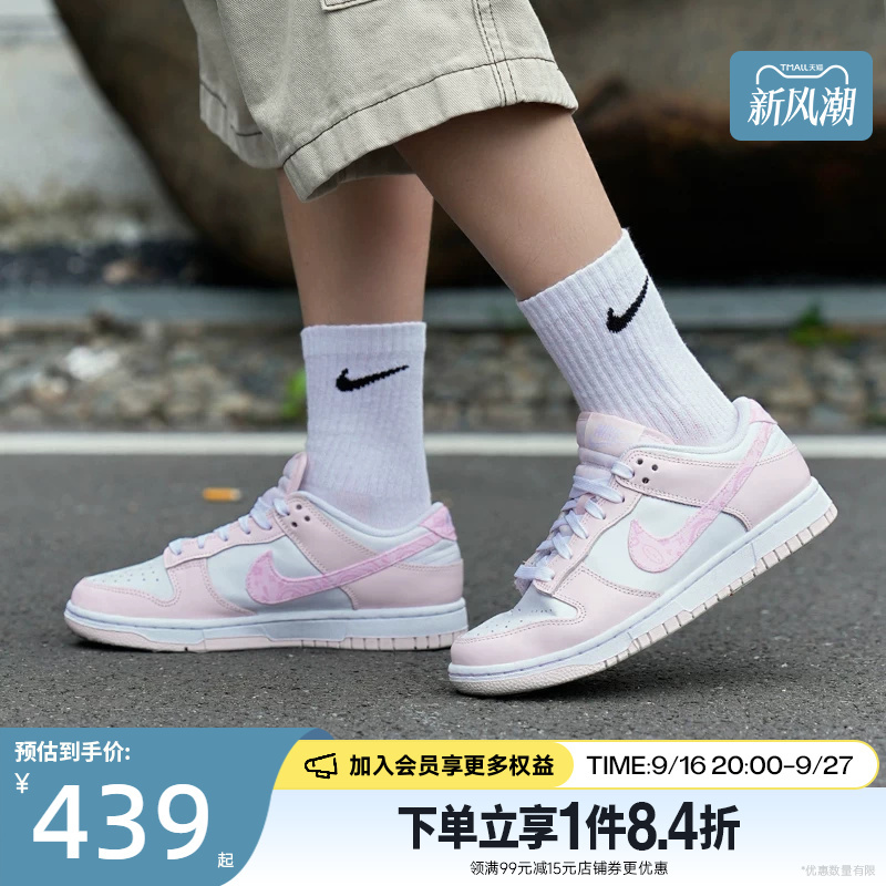 Nike Summer Women's Shoes Dunk Sports Shoes Casual Shoes Sneakers Fd1449-100 Nike Summer Women's Shoes Dunk Sports Shoes Casual Shoes Sneakers Fd1449-100