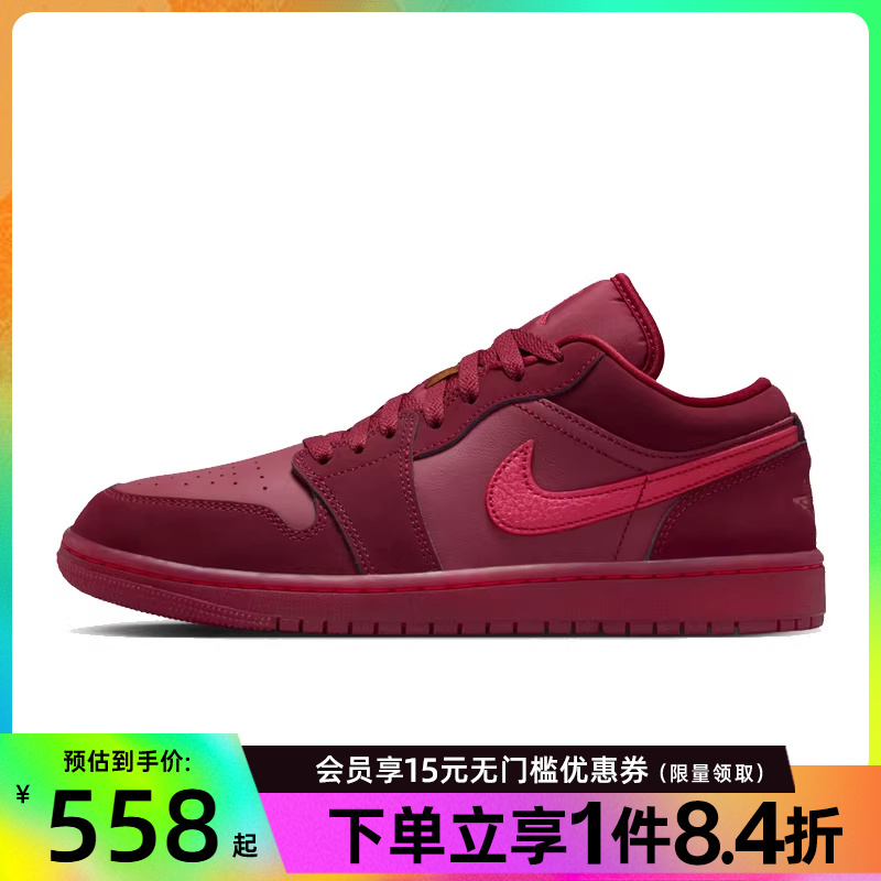 Nike Spring Women's Shoes Air Jordan 1 Sports Casual Shoes Basketball Shoes Ib7012-600