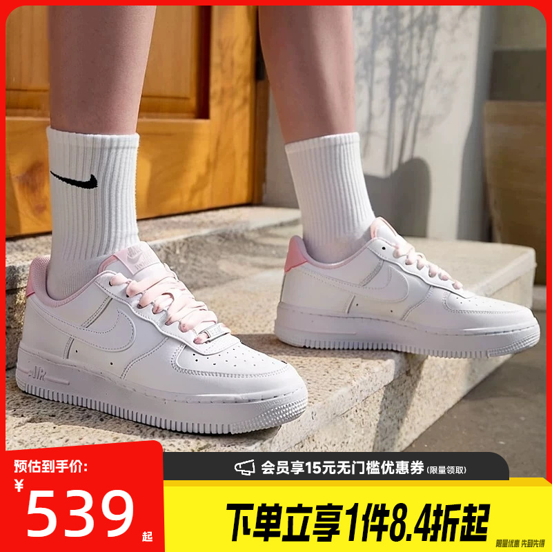 Nike Spring Women's Shoes Af1 Air Force One Casual Sneakers Hv4403-601